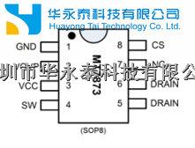 MT7873 簡(jiǎn)潔高功率因數(shù)降壓型 LED 恒流驅(qū)動(dòng)器-盡在買賣IC網(wǎng)